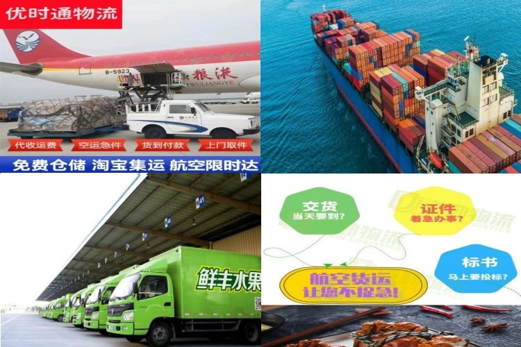 嘉荫到爱沙尼亚航空货运公司-嘉荫到爱沙尼亚物流专线